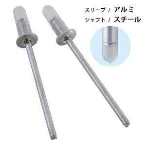 ブラインドリベット CPタイプ アルミ/スチール...の商品画像