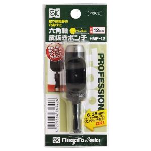 六角軸皮抜きポンチ 12mm HMP-12 新...の詳細画像1