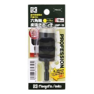 六角軸皮抜きポンチ 19mm HMP-19 新...の詳細画像1