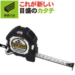 新潟精機 【快段目盛**かいだんめもり**】 KAIDANロック LC-2555KD
