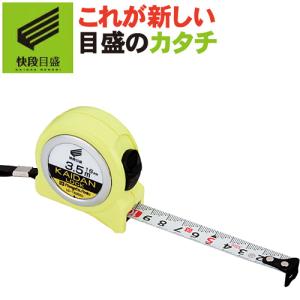 新潟精機 【快段目盛**かいだんめもり**】 オートロック Pro KAIDAN