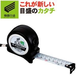 新潟精機 【快段目盛**かいだんめもり**】 オートロック Pro KAIDAN