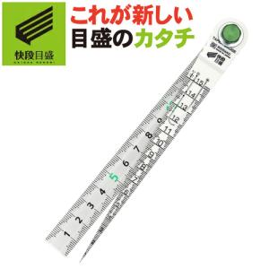 新潟精機 くじら尺 2尺 [日本製] [竹尺 竹 ものさし 定規 和裁 印付 竹