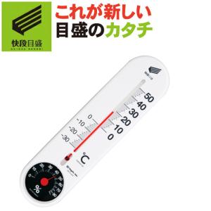 新潟精機 【快段目盛**かいだんめもり**】 温湿度計 縦型 黒 SK-1722KD