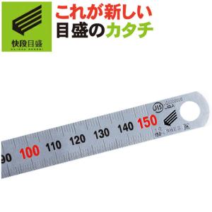 新潟精機 【快段目盛**かいだんめもり**】 シルバースケール 両面