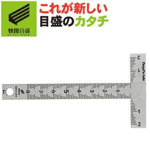 新潟精機  T型定規 2×8cm T-08KD
