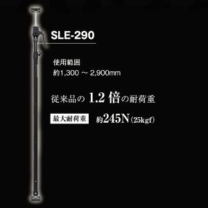 突っ張りスタンド KTS-290 8本 セット 1600mm〜2900mm 個人宛配送不可