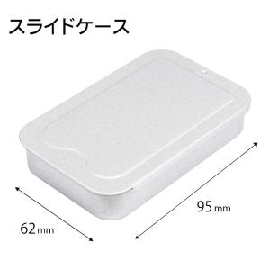新潟精機 スライド式スチール缶ケース ミニ 縦71mm×横41mm×高さ13mm C