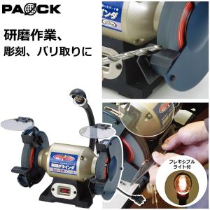 京セラ 両頭グラインダー TG-151 卓上グラインダー 電動 京セラ 両頭グラインダー TG-151 卓上グラインダー 電動
