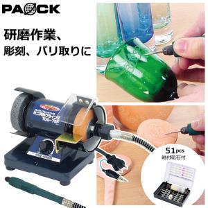 マキタ 卓上グラインダ GB801 205mm : YTCグローバル - 通販 - Yahoo 