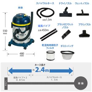 微粒子フィルタ2個付!業務用掃除機 乾湿両用 ...の詳細画像2