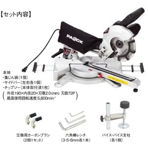 【オータムセール】 スライド丸ノコ SMS-1...の詳細画像1
