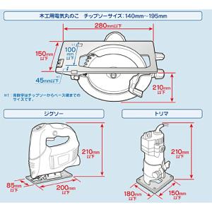 3WAYワークテーブル WT-TJC 丸のこ×...の詳細画像4