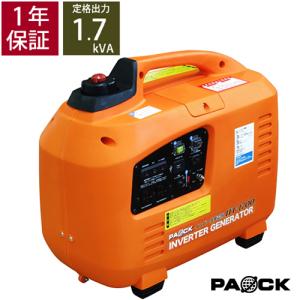 大感謝セール インバータ発電機 HT-1700 定格出力1700VA ガソリン式 PAOCK 1年保証付