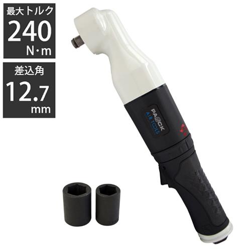 エアーインパクトレンチ AIM-240PA 最大240N・m 差込角12.7mm パオック（PAOC...
