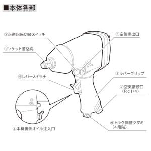 エアーインパクトレンチ AIM-01PA 最大...の詳細画像4
