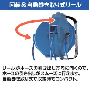 エアーホースリール ホースサイズ内径6.5x外...の詳細画像4