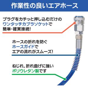 エアーホースリール ホースサイズ内径6.5x外...の詳細画像5