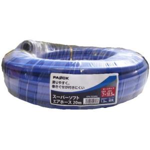 パオック（PAOCK） エアーホース ソフト 内径8.5mm 全長20m SPH-8520PA