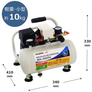 ミニオイルレスエアコンプレッサ MOL-040...の詳細画像1