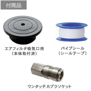 ミニオイルレスエアコンプレッサ MOL-040...の詳細画像2