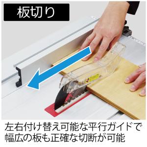 集塵機能付テーブルソー TBS-165DC 外...の詳細画像3