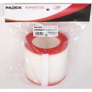 パオック（PAOCK） 乾湿両用微粒子フィルタセット VC-PF