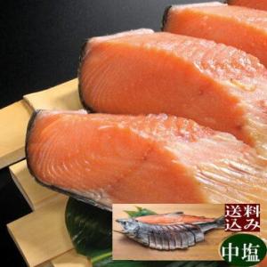 SH60　本造り鮭(姿切)2.1kg前後　鮭　専門店新潟たけうち