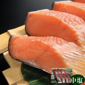 本造り鮭中塩８切 鮭 寒風干し 北海道産秋鮭を新潟で寒風干し伝統製法の