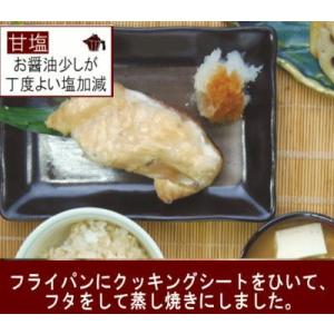 赤魚 干物(超特大)半身 3切 きー479 脂...の詳細画像2