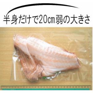 赤魚 干物(超特大)半身 3切 きー479 脂...の詳細画像4