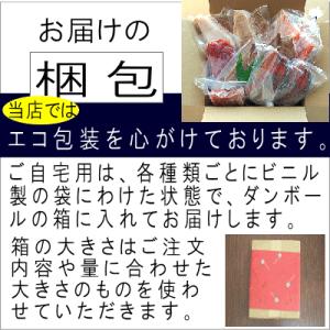 赤魚 干物(超特大)半身 3切 きー479 脂...の詳細画像5
