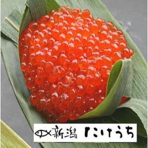 【いくら醤油漬け(約80g)】 ki-641魚卵 北海道産の 醤油漬け イクラ 冷凍保存 お中元 冷...