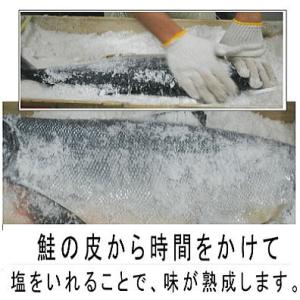 本造り紅鮭(3切) ki-613...鮭 切り...の詳細画像4