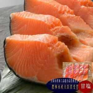 【干した鮭】佐渡産ふっくら銀鮭 10切  ki-423...佐渡産銀鮭を甘塩でで干し上げた新潟の伝統...