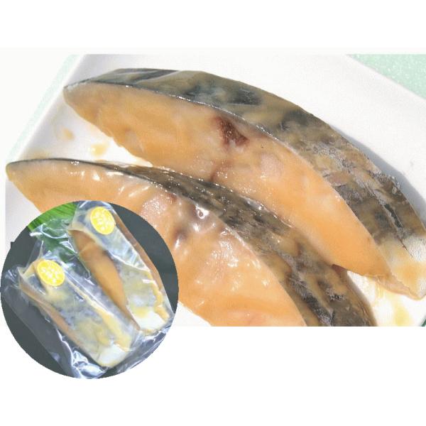 さわら西京漬け(2枚) きー604鰆 を 甘めの味噌に漬け込んだ西京漬け 魚 ご飯のお供に最適な 漬...