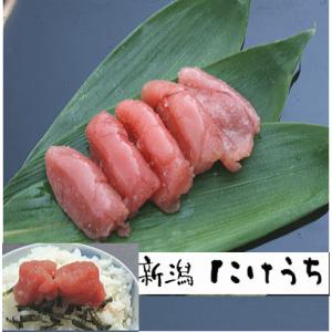 きー425【甘塩たらこ 切子 約190ｇ】粒子感のある 甘塩 タラコ 魚卵  原料：アメリカ・ロシア...