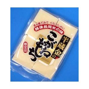 【切り餅】 新潟 栃尾半蔵金こがねもち 800g (16切入) 限定 挽きたてきな粉プレゼント｜新潟辰巳屋(たつみや)