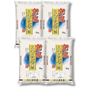コシヒカリ 【玄米】 お米 新潟県産 長岡地区限定 特別栽培米 10kg
