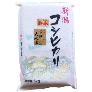 コシヒカリ お米 新潟県産 長岡地区限定 特別栽培米 白米 10kg (5kg×2