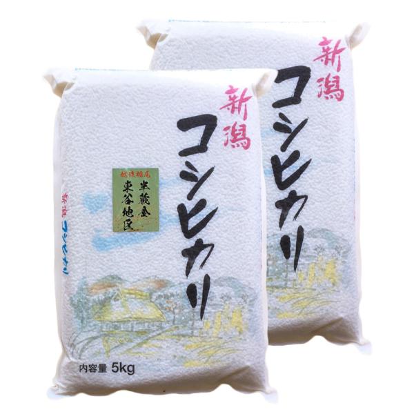 お米 新潟県 栃尾産 コシヒカリ (半蔵金・東谷地区) 白米 10kg (5kg×2袋) 令和5年産...