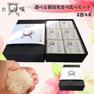 ◇家計応援米 ※代引き不可・同梱不可 : しこく市場 - 通販 - Yahoo
