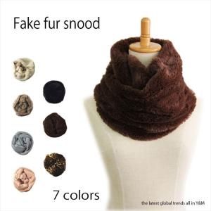 最新秋冬 大判 厚手 かわいい ふわふわ ファー レディース スヌード 豹柄 ひょう柄 ネックウォーマー シンプル 手触り ギフト フェス 入学祝い 母の日