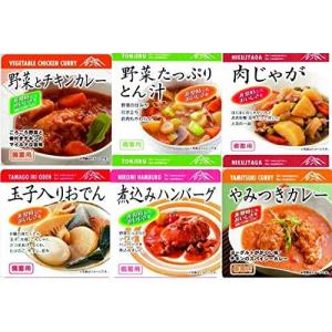 非常食おかずお試しセット 東和食彩 備蓄用惣菜6種