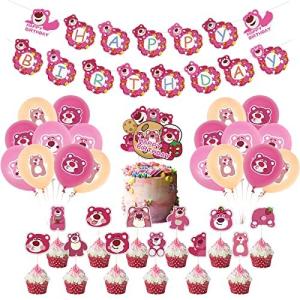 ロッツォ誕生日飾り付け 女の子 誕生日パーティー飾り 風船 誕生日  HappyBirthdayガーランド バルーン ケーキトッパー バルーンデコレー