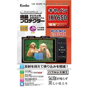 Kenko 液晶保護フィルム 液晶プロテクター Canon IXY650/IXY640/IXY630用 KLP-CIXY650｜nijiiro-nichiyouhin
