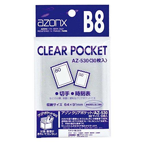 SEKISEI ポジ袋・ネガ袋 ポケット アゾン クリアポケット B8 30枚入 AZ-530AZ-...