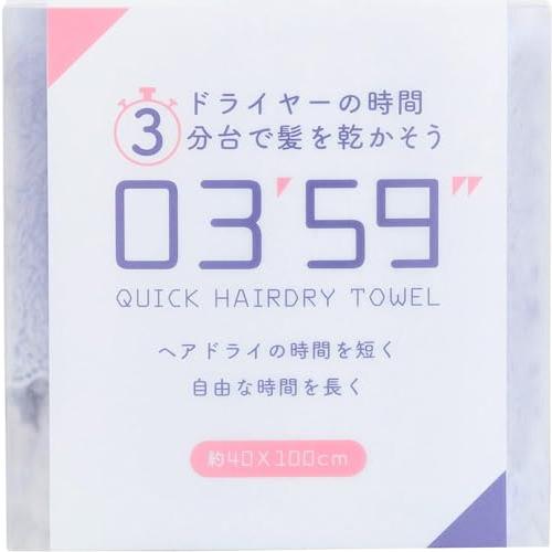 本多タオル フェイスタオル 03&apos;59&apos;&apos; QUICK HAIRDRY TOWEL クイックヘアドラ...