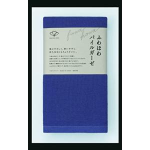 日繊商工 japanese style ふわほわパイルガーゼ ふわほわカラー 無地 濃藍 こいあい てぬぐい FH-809_02