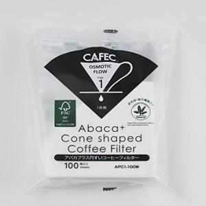 CAFEC アバカプラス 円すい コーヒーフィルター 1杯用 100枚入り 4個パック APC1-100W｜nijiiro-nichiyouhin